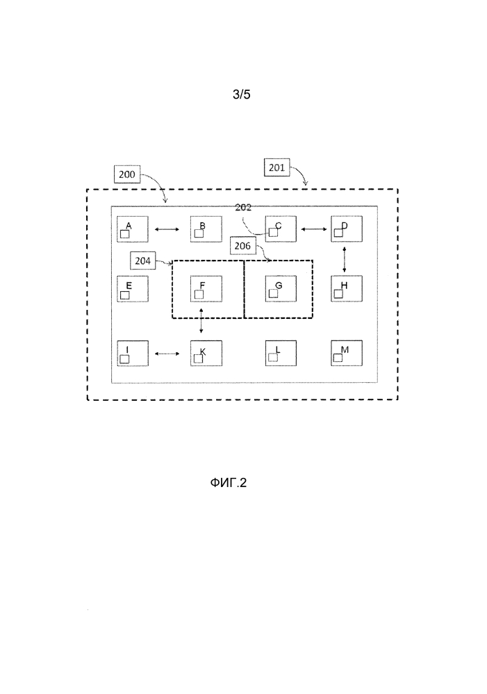Контроллер для системы освещения, система освещения и способ управления системой освещения (патент 2629555)