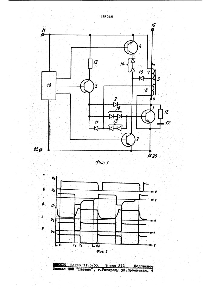 Транзисторный ключ (патент 1156248)
