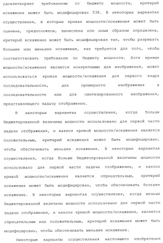 Способы и системы для управления источником исходного света дисплея с обработкой гистограммы (патент 2456679)