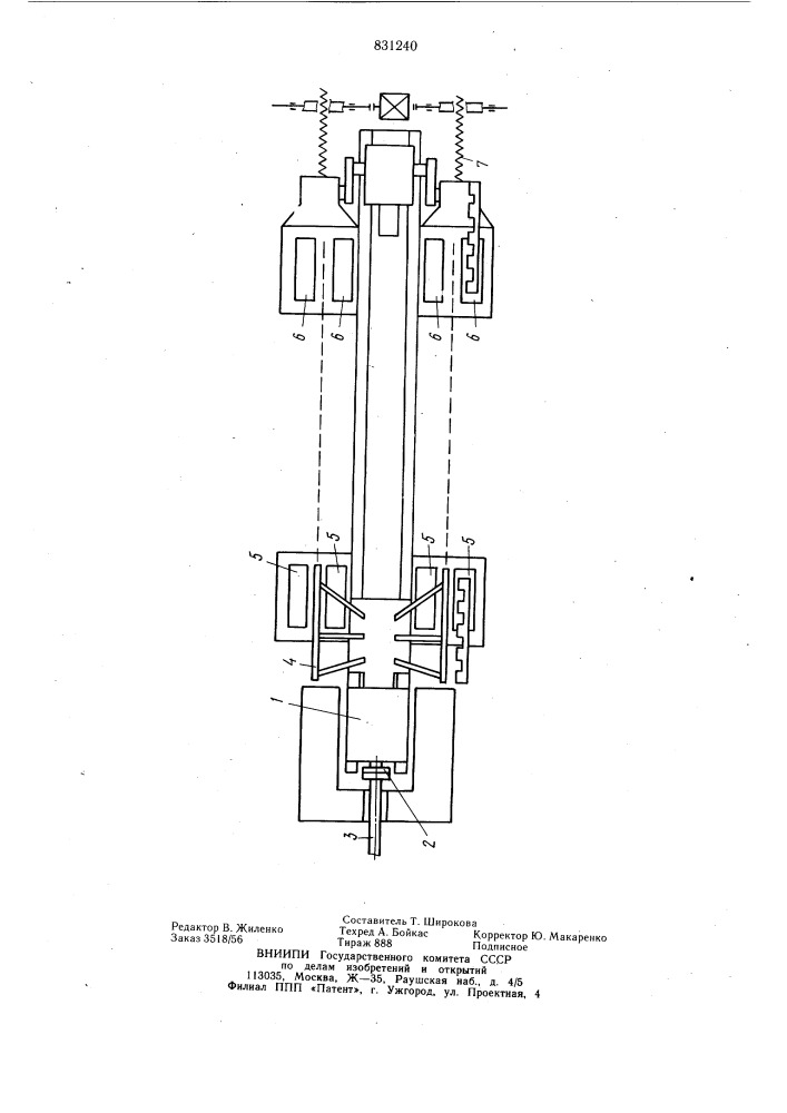 Упорно-регулировочный механизмпрошивного ctaha (патент 831240)