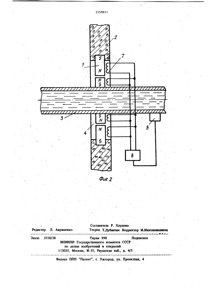 Магнитная опора весомого тела,преимущественно,трубопровода (патент 1158811)