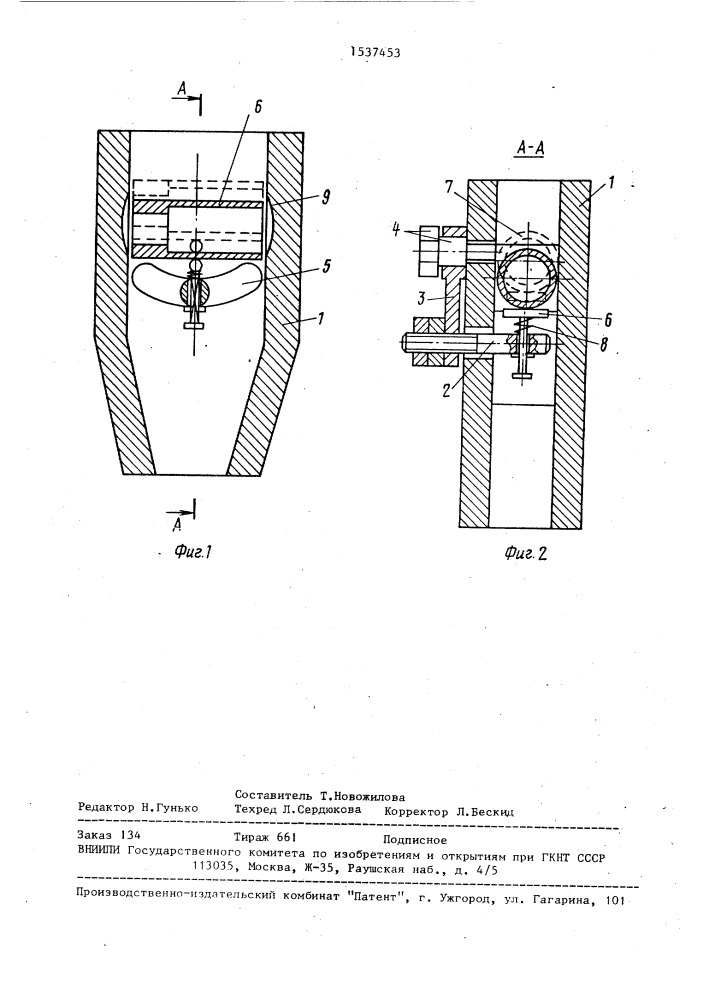 Устройство вторичной ориентации деталей (патент 1537453)