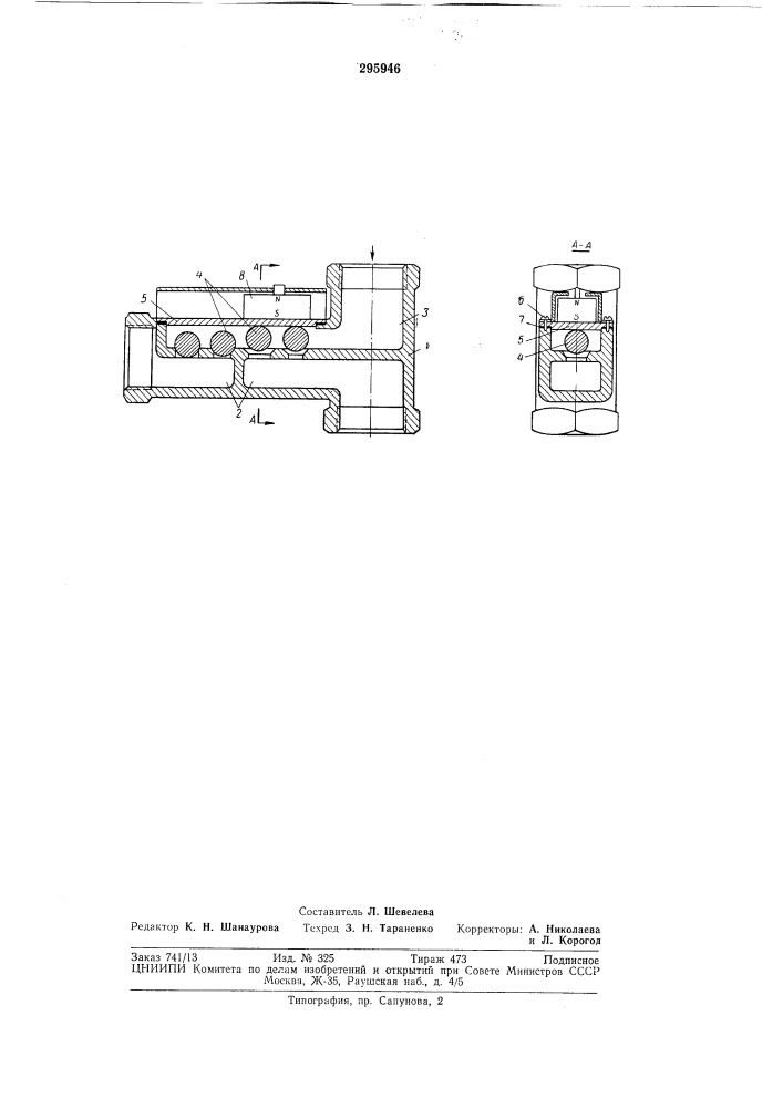 Кран для отопительных приборов (патент 295946)