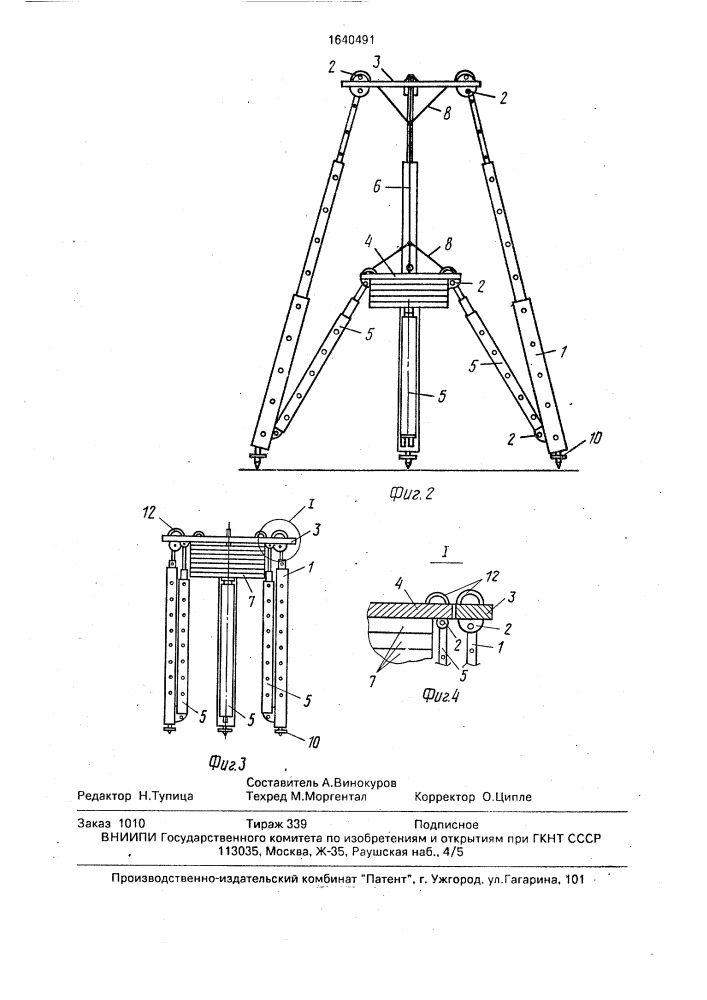 Приборная рама (патент 1640491)