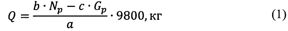 Способ взвешивания груза (патент 2652532)