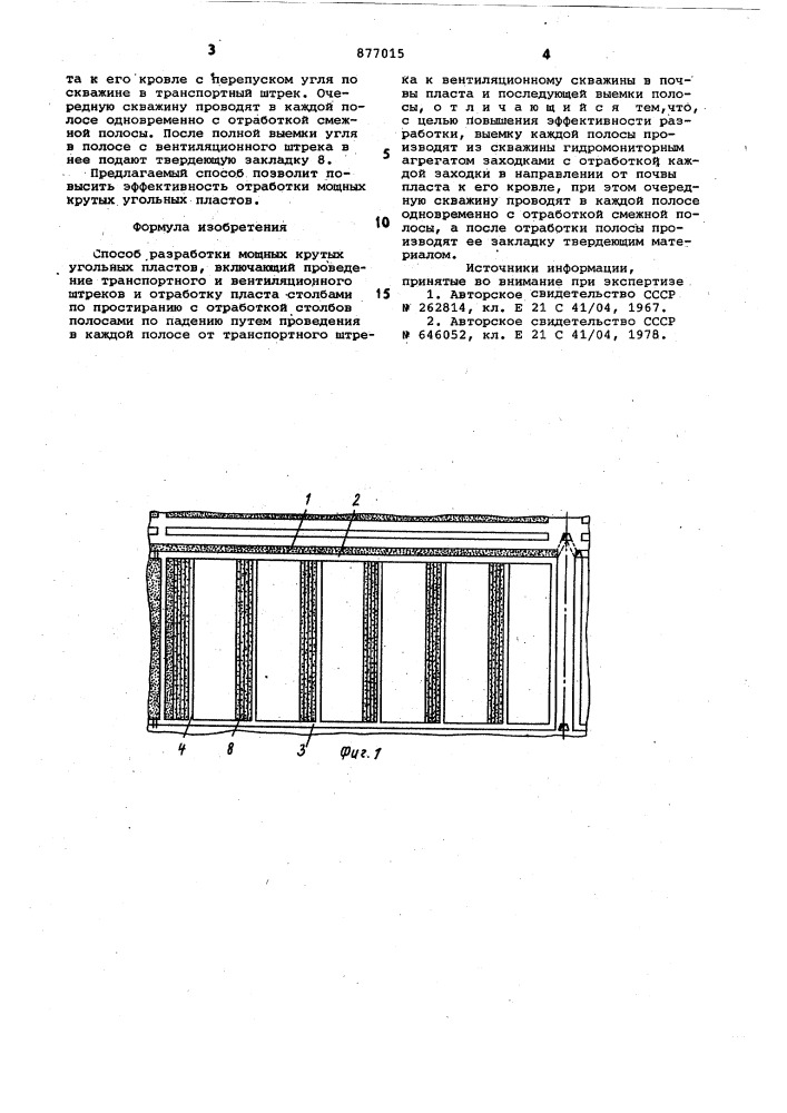 Способ разработки мощных крутых угольных пластов (патент 877015)