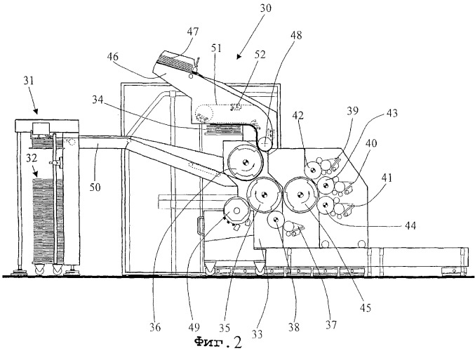 Листовая печатная машина и осуществляемый в этой машине способ (патент 2262447)