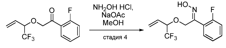 Конденсированные производные аминодигидротиазина, пригодные в качестве ингибиторов васе (патент 2593756)