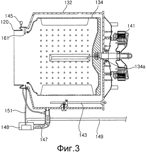 Стиральная машина (патент 2564239)