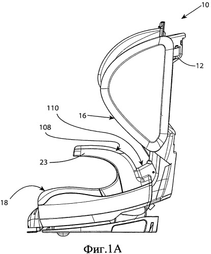 Детское кресло, выполненное с возможностью прикрепления к автомобильному сиденью (варианты), и способ его изготовления (варианты) (патент 2555256)