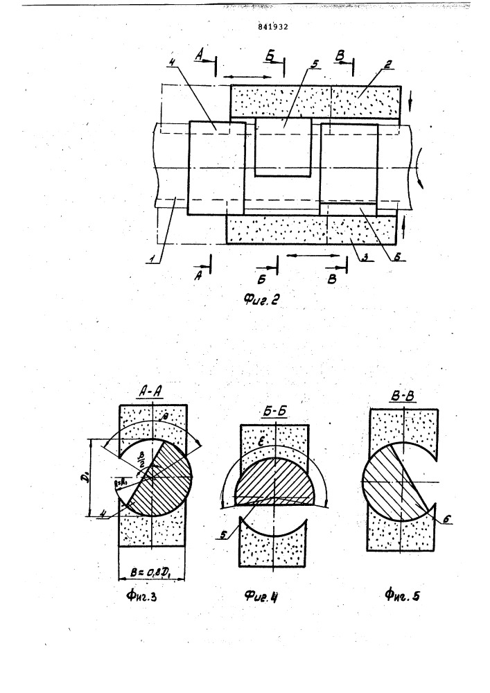 Способ хонингования деталей (патент 841932)
