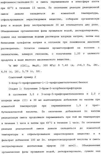 Производное изоксазолинзамещенного бензамида и пестицид (патент 2435762)