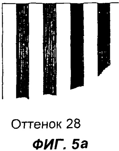 Способ кодирования латентного изображения (патент 2344054)