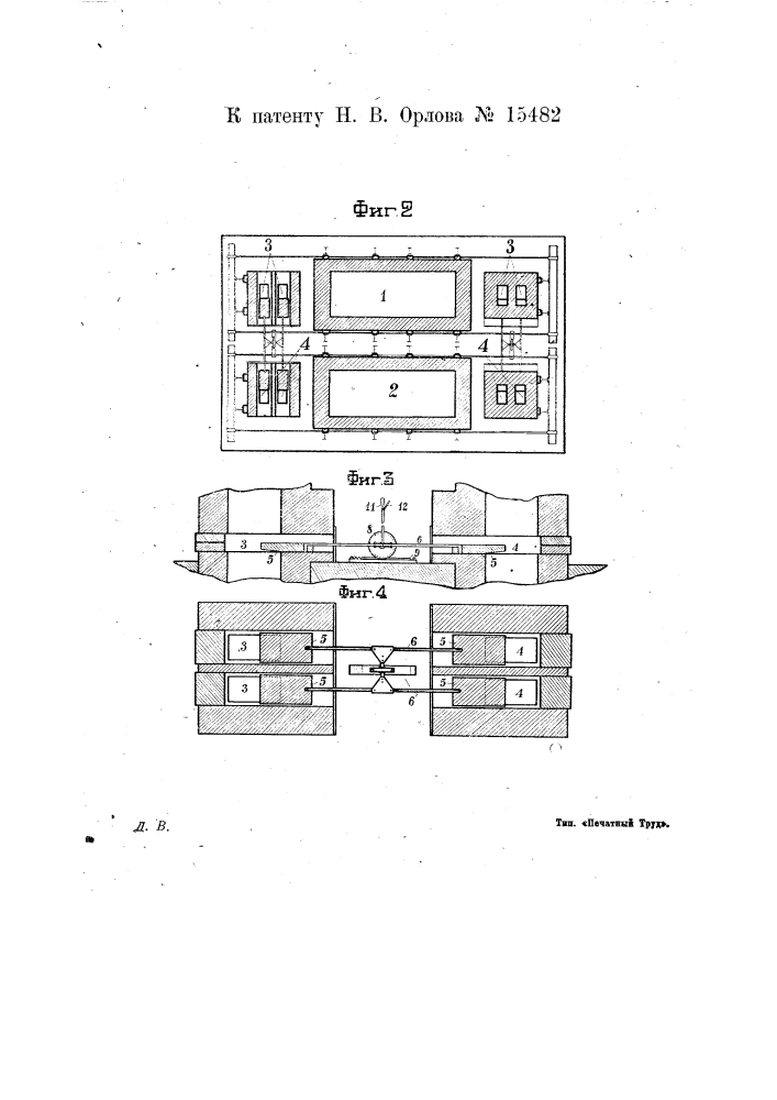 Сдвоенная регенеративная плавильная ванная печь с шиберным регулятором относительного распределения (патент 15482)