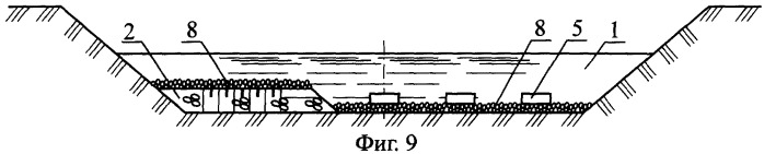 Рыбоходный канал (патент 2272863)