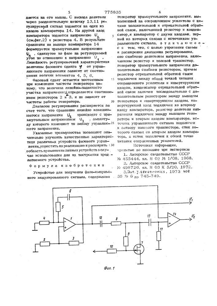 Устройство для получения фазоимпульсного модулированного сигнала (патент 775835)