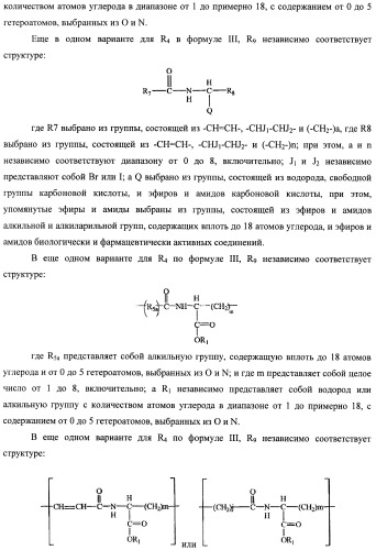 Эмболический протез для лечения васкулярной аневризмы (патент 2407464)