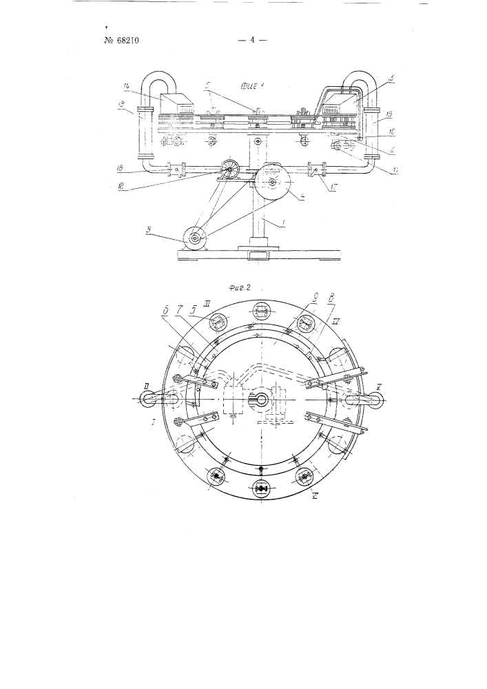 Многоместная машина для затяжки галетных элементов кольцами из пластмассы (патент 68210)