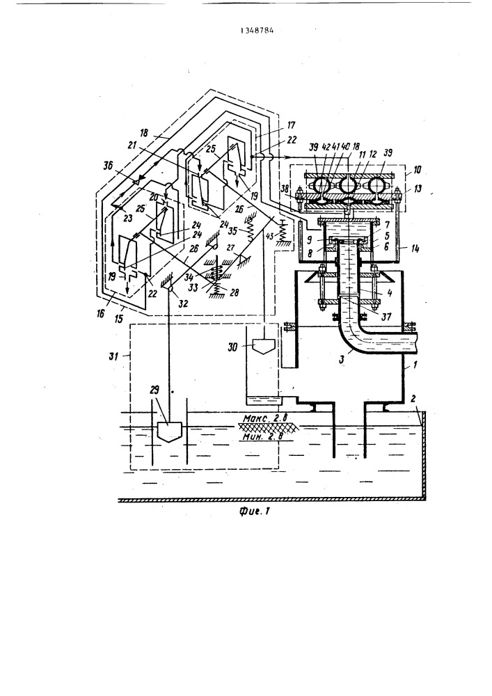 Устройство для регулирования уровня воды (патент 1348784)