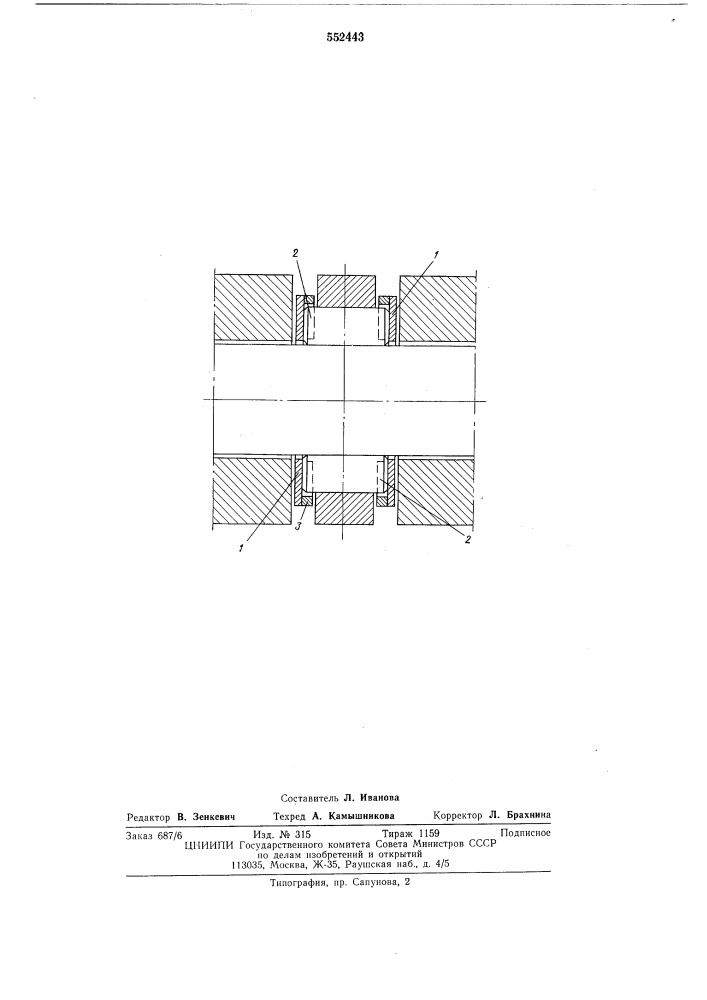 Корончатый сепаратор роликоподшипника (патент 552443)