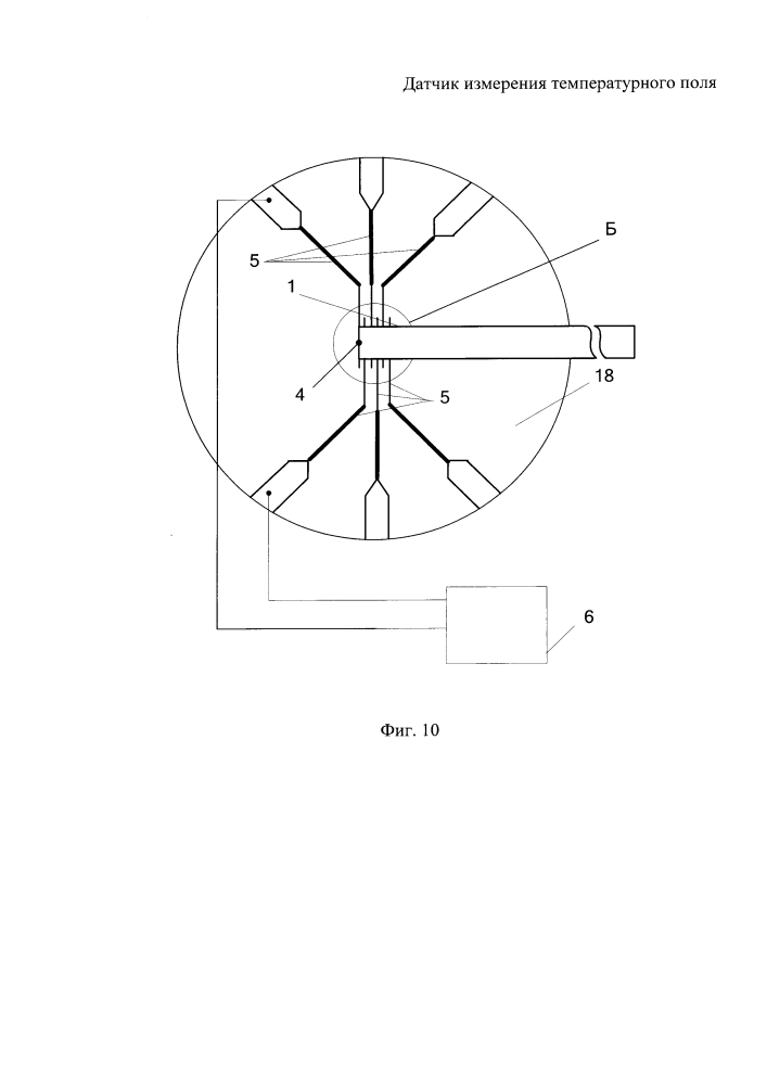 Датчик измерения температурного поля (патент 2633652)