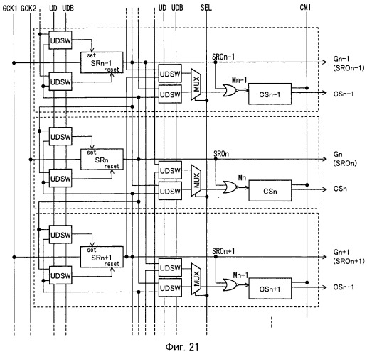 Схема возбуждения дисплея, устройство отображения и способ управления дисплеем (патент 2494474)