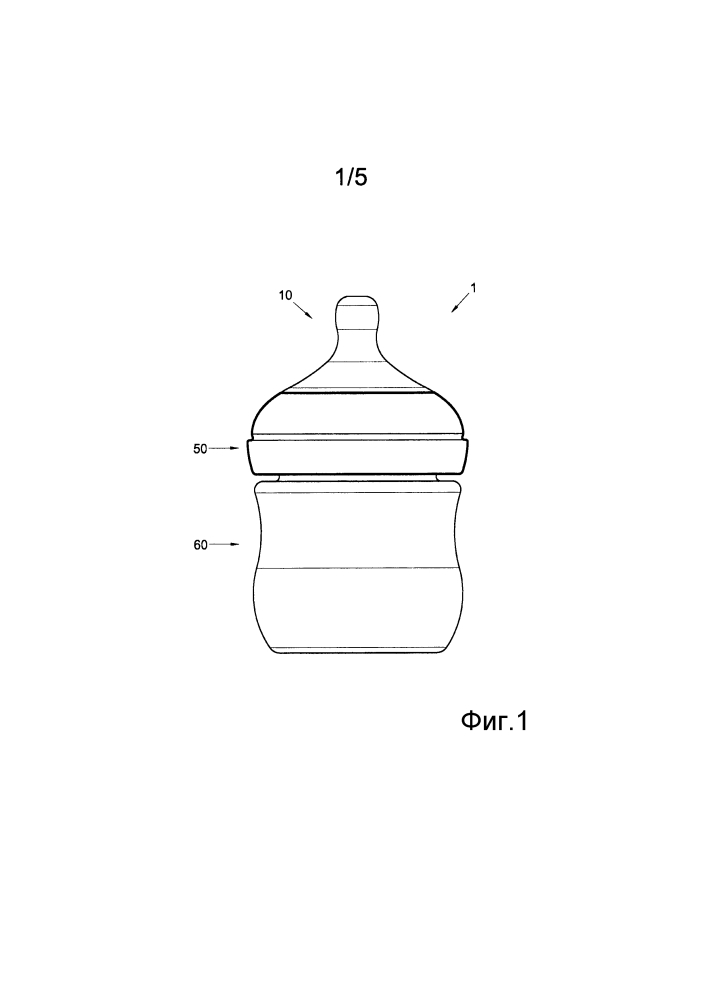 Соска для бутылочки для кормления грудного ребенка (патент 2635192)