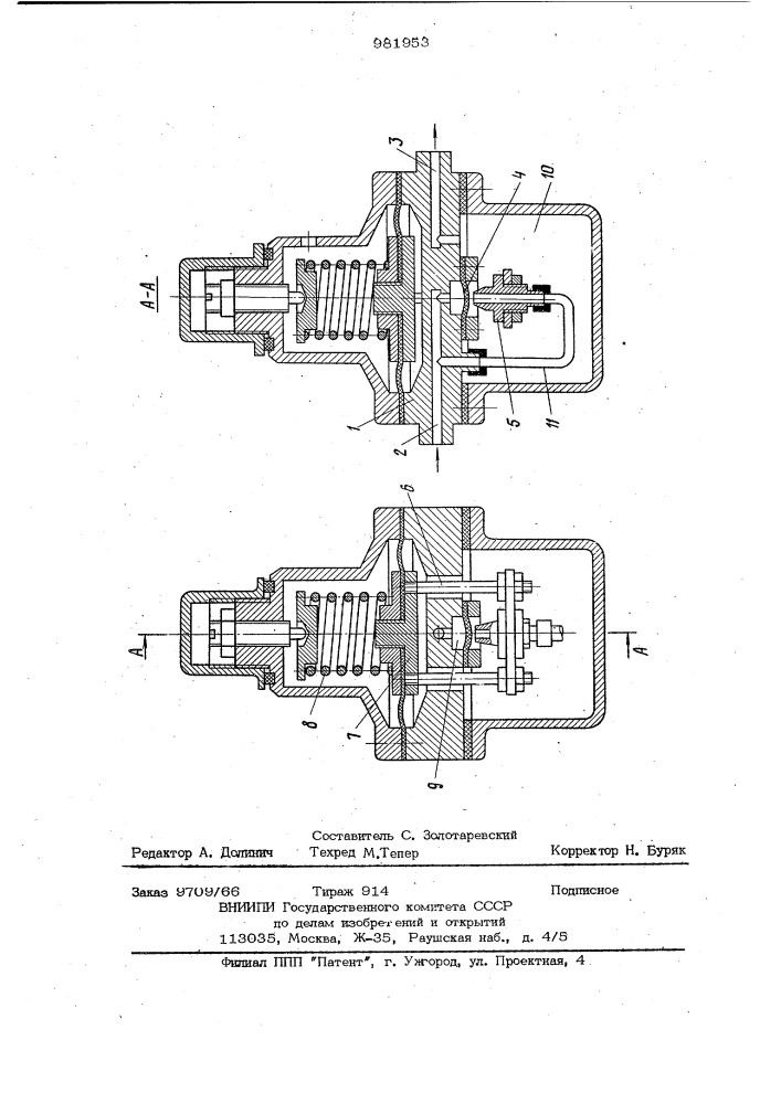 Регулятор давления газа (патент 981953)