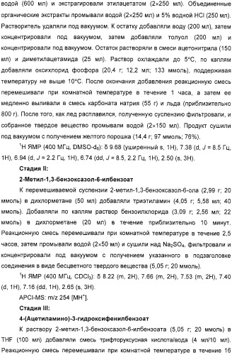 Новые трициклические спиропиперидины или спиропирролидины (патент 2320664)