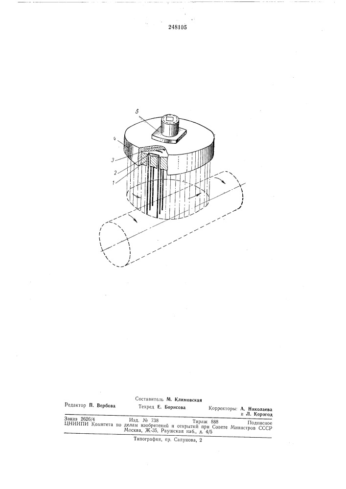 Многоэлектродный вращающийся инструмент (патент 248105)