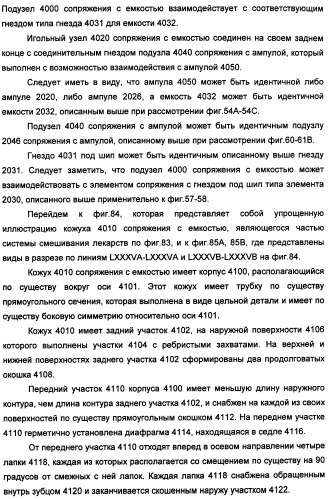 Устройство для безопасной обработки лекарств (патент 2355377)