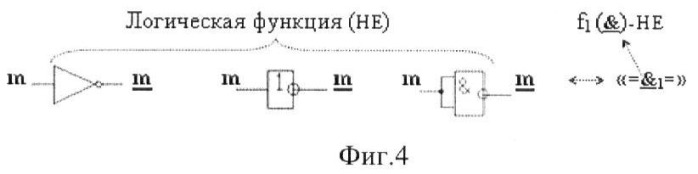 Способ логического дифференцирования аналоговых сигналов, эквивалентных двоичному коду, и устройство для его реализации (патент 2375749)