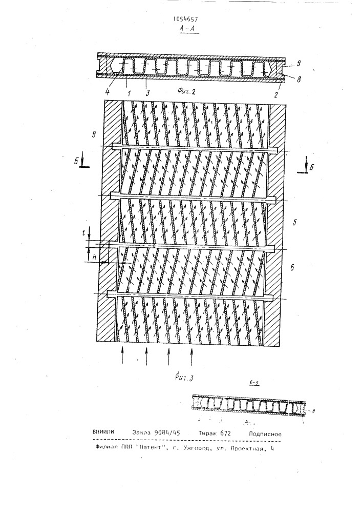 Пластинчатый теплообменник (патент 1054657)