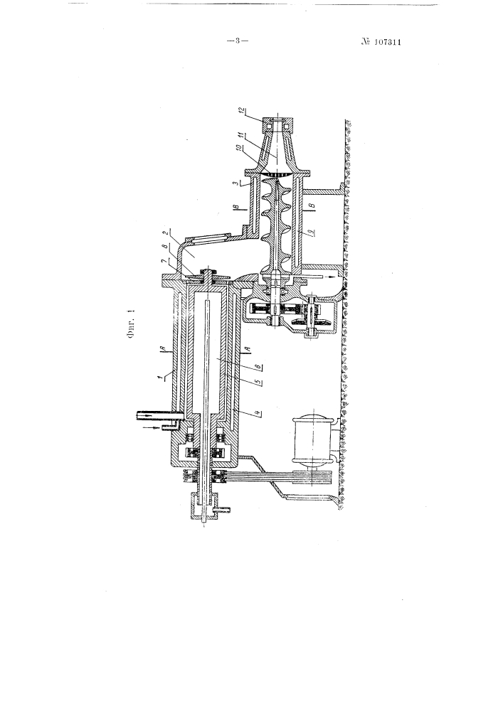 Устройство для непрерывного охлаждения, прессования и формовки мыльной массы, преимущественно хозяйственного мыла (патент 107311)