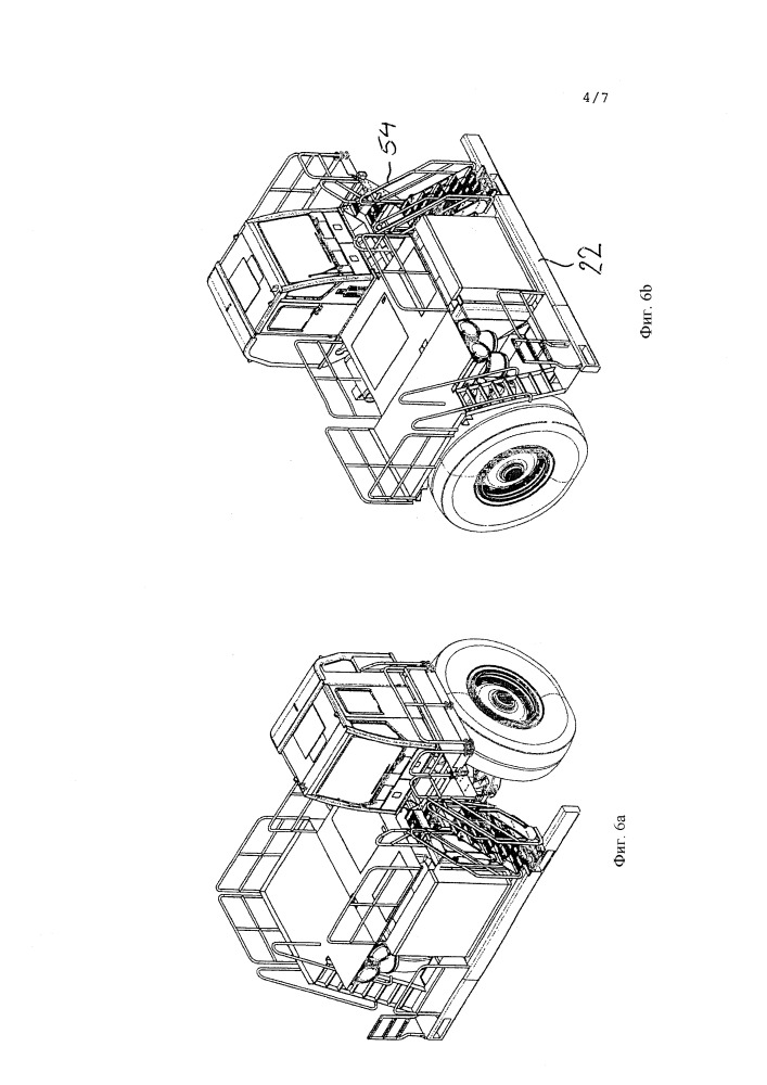 Рабочая машина, в частности самосвал или грузовой автомобиль (патент 2665984)