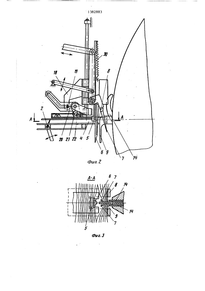 Устройство для формирования горстей из слоя лубяных культур (патент 1382883)