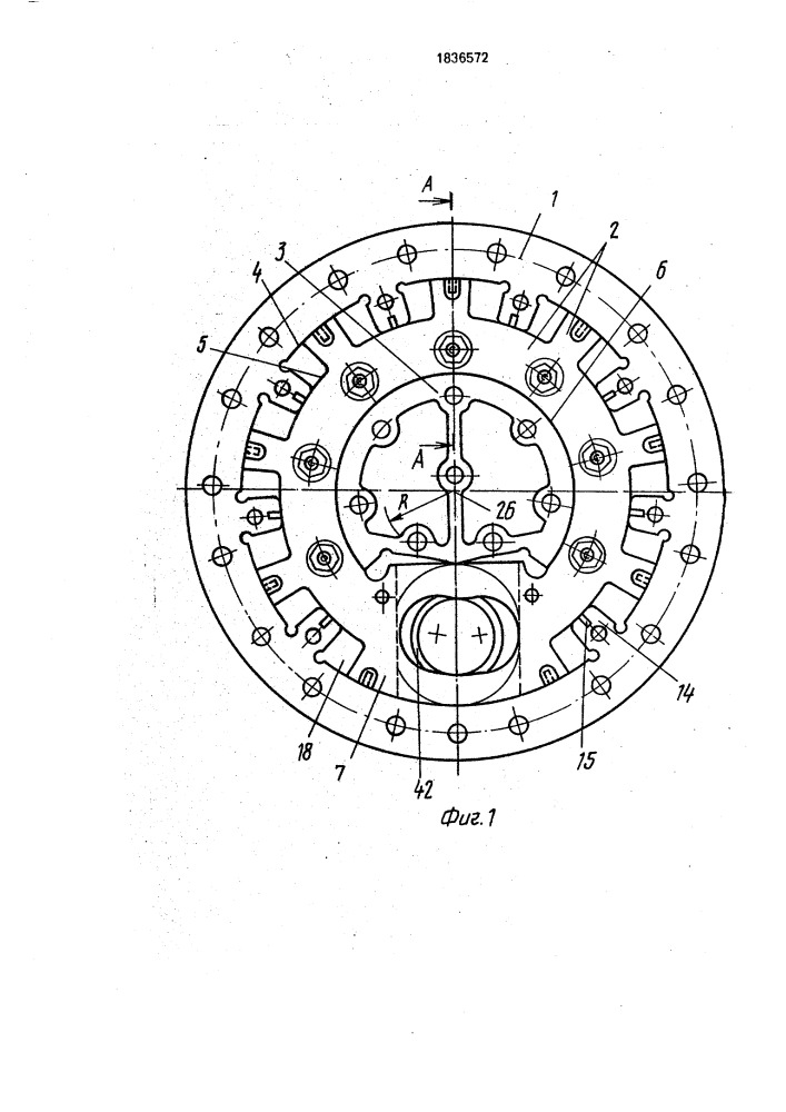 Объемная роторная машина (патент 1836572)