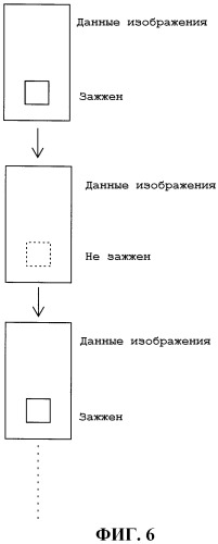 Система отображения рекламы (патент 2478231)