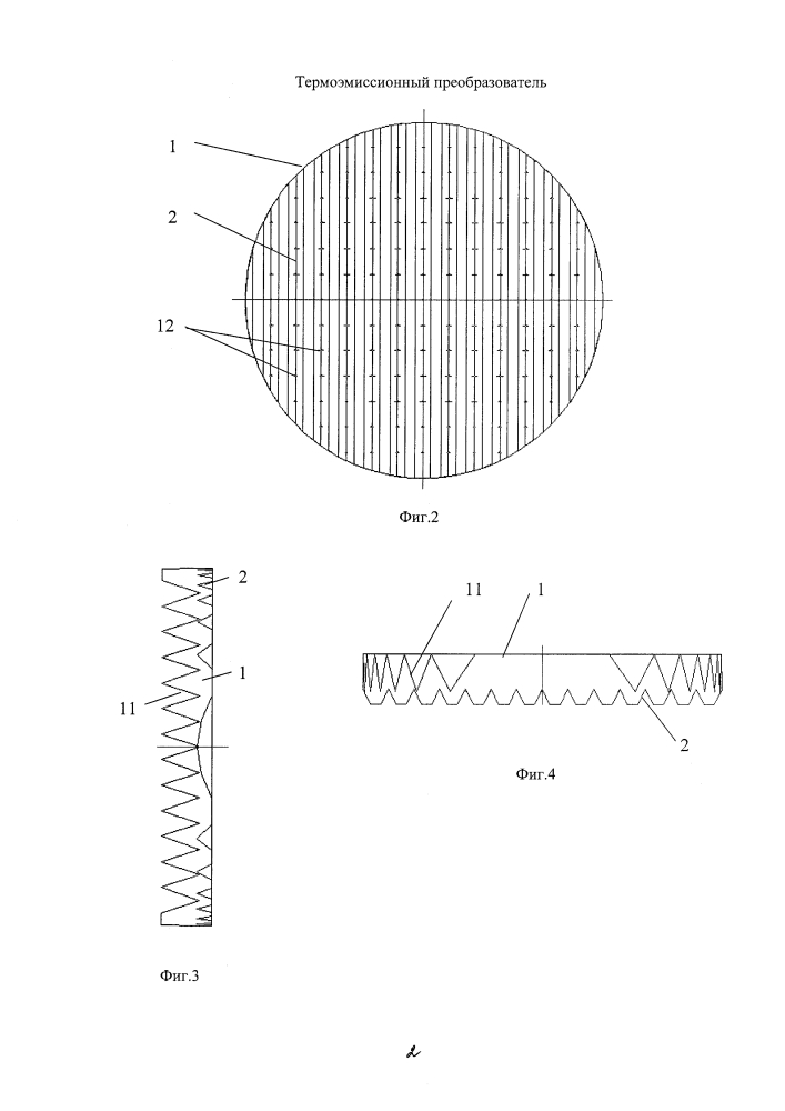 Термоэмиссионный преобразователь (патент 2611596)