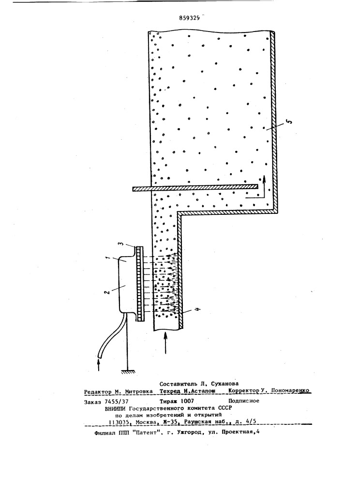 Способ аэрации сточных вод (патент 859329)