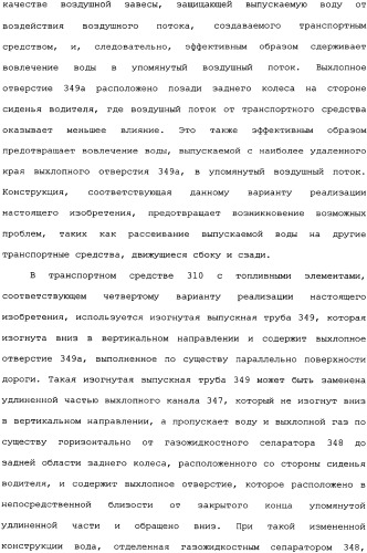 Транспортное средство (варианты) (патент 2333845)