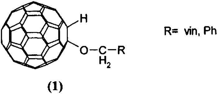 Способ получения 1-(2-пропенилокси)-или 1-(фенилметокси)-1,2-дигидро[60]фуллерена (патент 2375343)