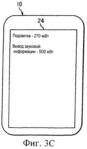 Устройство, способ, машиночитаемый носитель информации и компьютерная программа (патент 2543571)