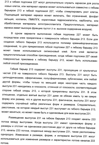 Система и способ продувки устройства пониженного давления во время лечения путем подачи пониженного давления (патент 2404822)