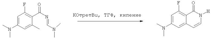 Ингибиторы тирозинкиназы брутона (патент 2542585)