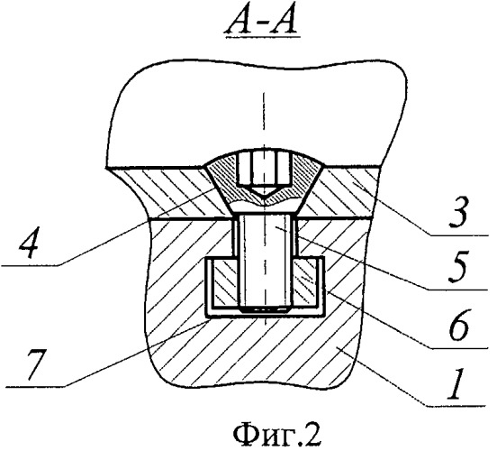 Дереворежущая фреза (патент 2462350)