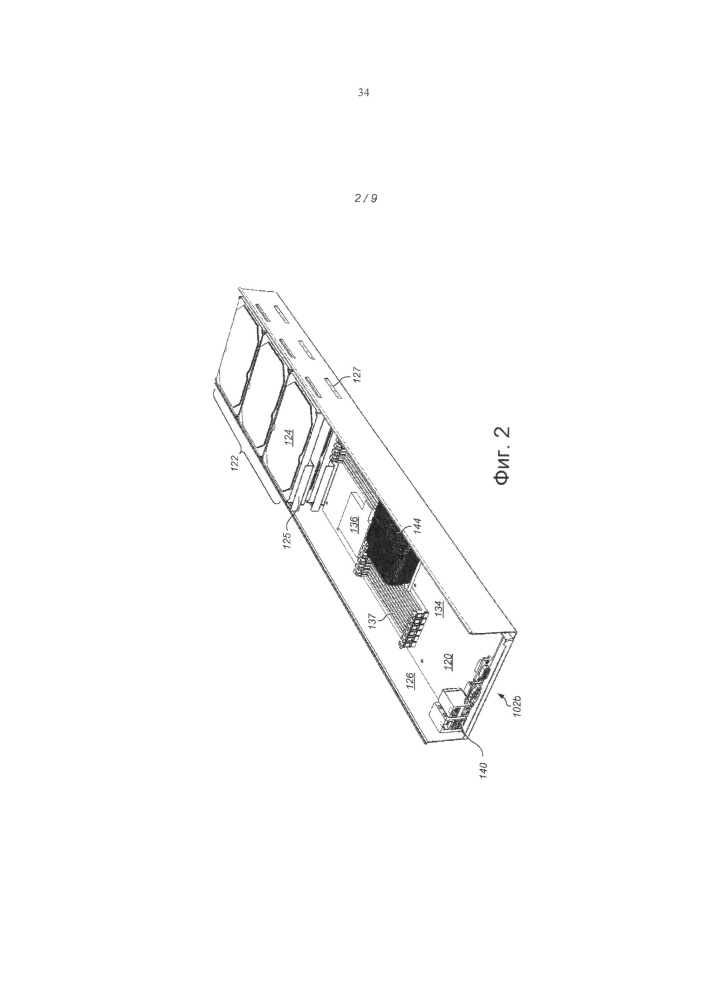 Монтируемые в стойках вычислительные устройства неполной ширины (патент 2610445)