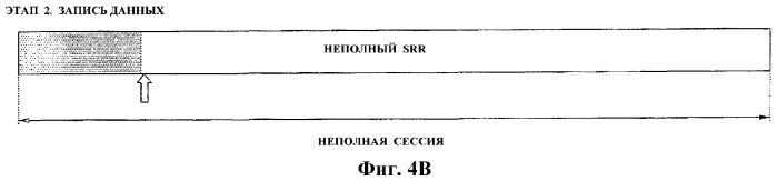 Оптический диск однократной записи, способ и устройство для записи на него информации управления (патент 2355047)