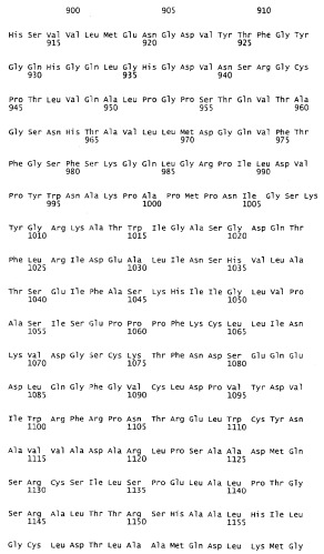 Применение s1p (патент 2362565)