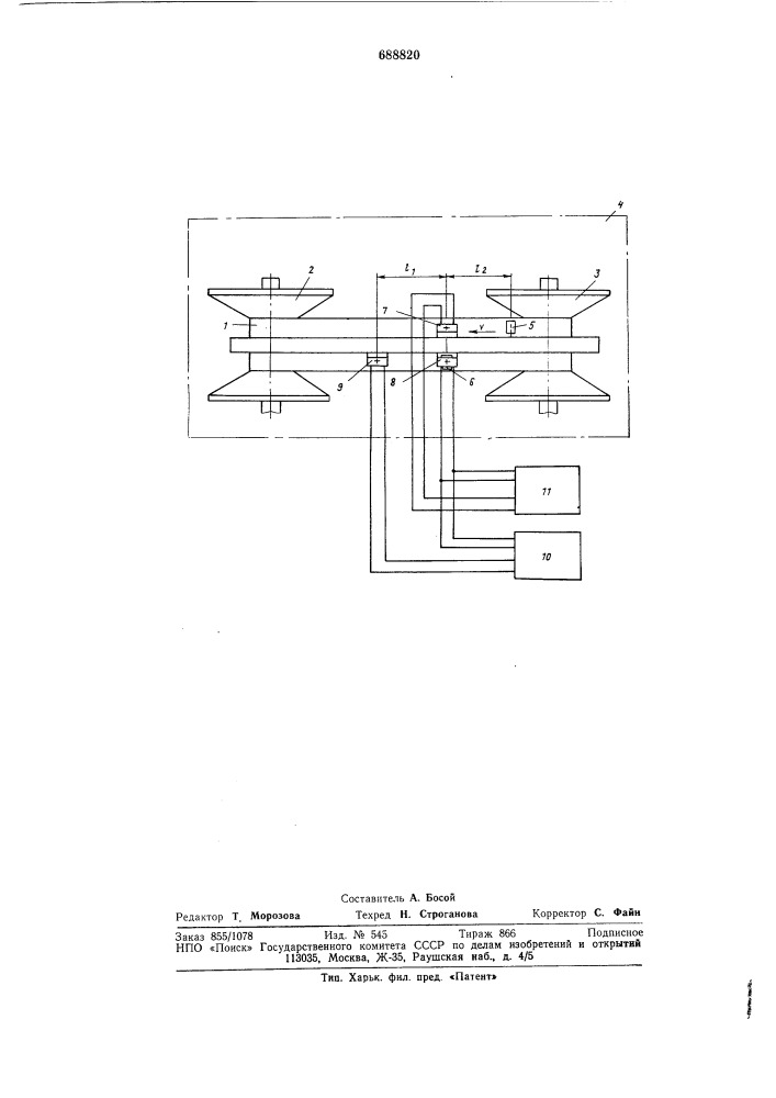 Способ измерения деформаций гибкой связи передачи (патент 688820)